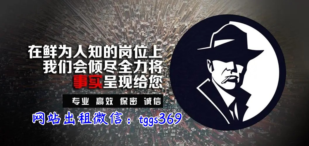 无锡市私家侦探-无锡市婚外情调查-无锡市外遇取证-无锡私人调查-无锡侦探社