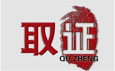 无锡市私家调查：自己老公出轨了我该怎么办