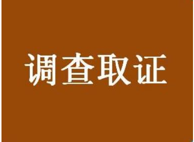 无锡市婚姻调查取证：婚内男方出轨离婚怎么处理