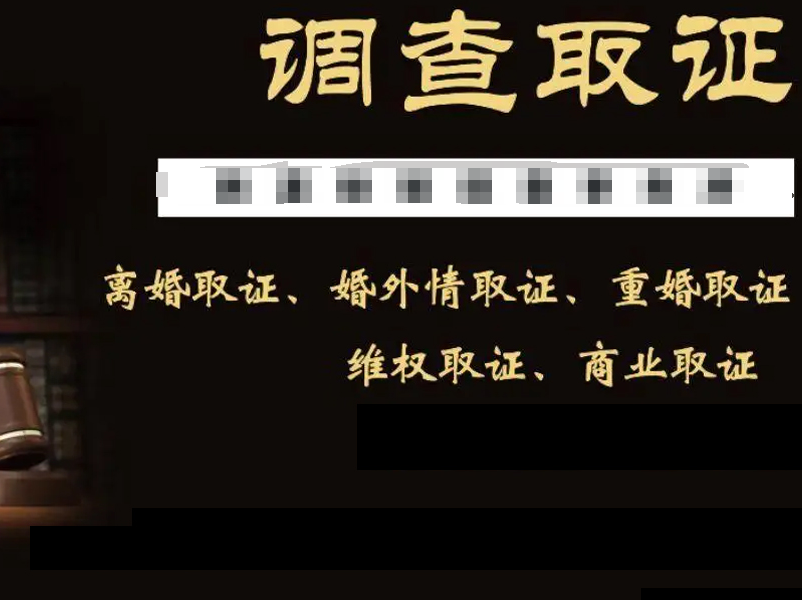 无锡第三者调查取证：夫妻之间签协议怎样才有法律效应