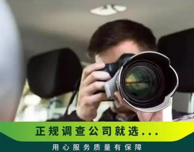无锡调查取证：发现老公出轨了最聪明的做法