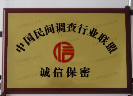 无锡市私家侦探电话：急着离婚，可是有一个月离婚冷静期，有没有办法跳过冷静期，而马上离婚的办法？