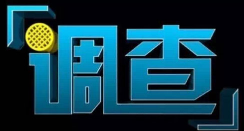 无锡市调查公司：他的温暖让我感动，但他却是个花心的渣男